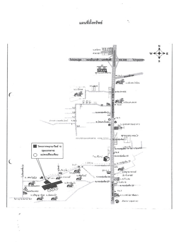 ทาวน์เฮ้าส์ นครปฐม สามพราน กระทุ่มล้ม 952300