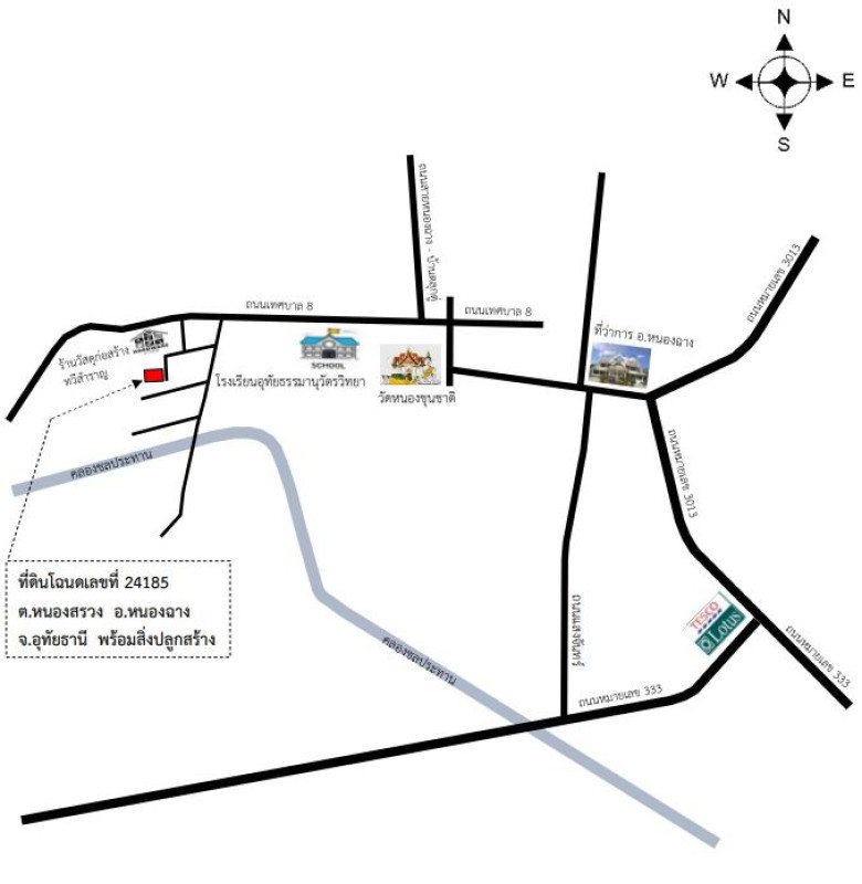 บ้านเดี่ยว อุทัยธานี หนองฉาง หนองสรวง 513398
