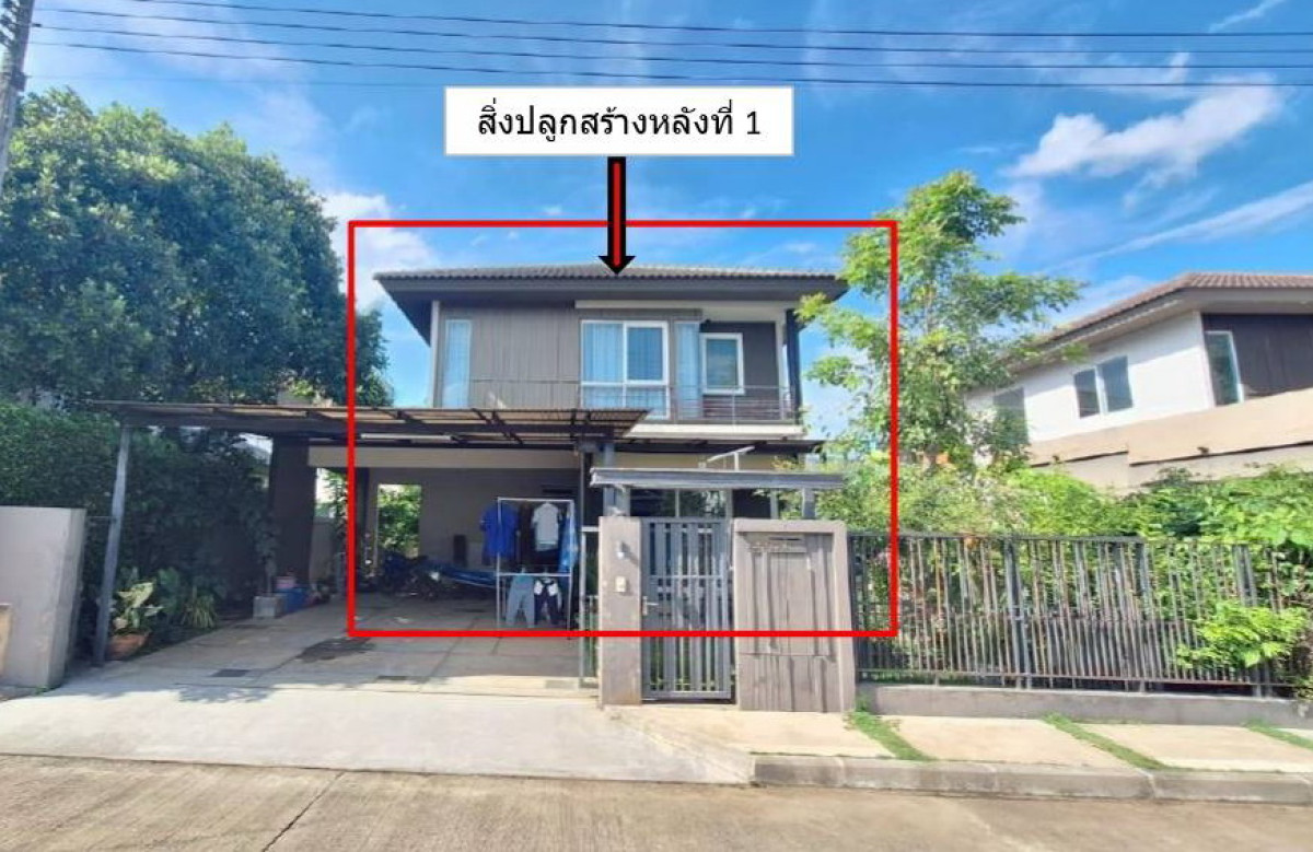 Single house Chiang Rai Mueang Chiang Rai Rop Wiang 3685460