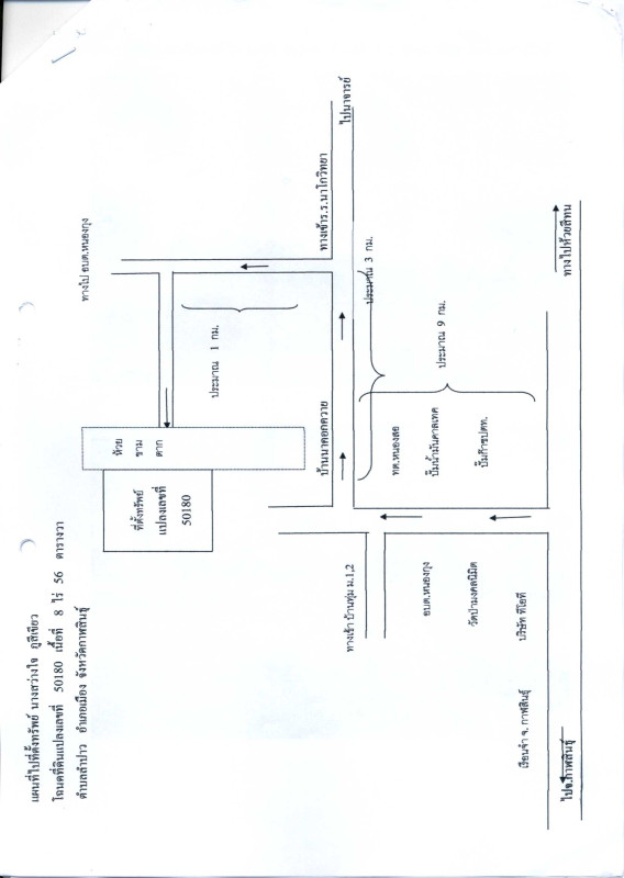 Residential land/lot Kalasin Mueang Kalasin Lampao 407000