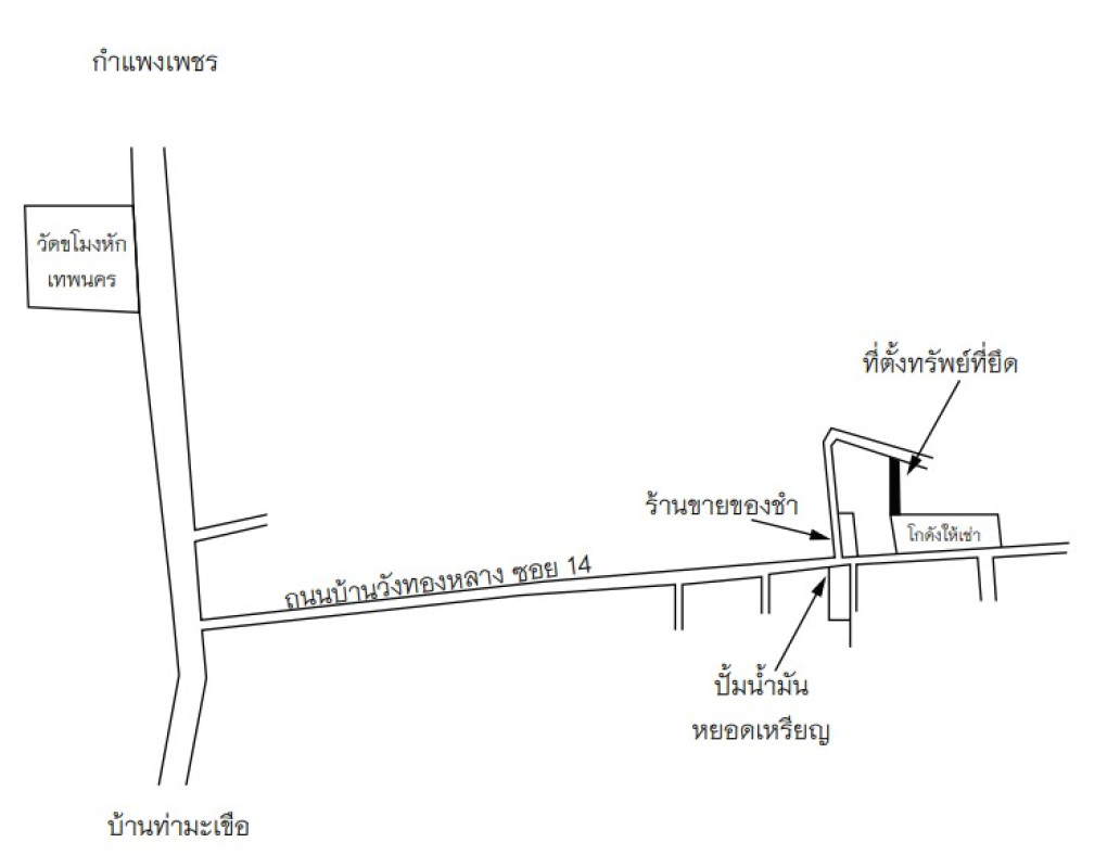 บ้านเดี่ยว กำแพงเพชร เมืองกำแพงเพชร เทพนคร 860640