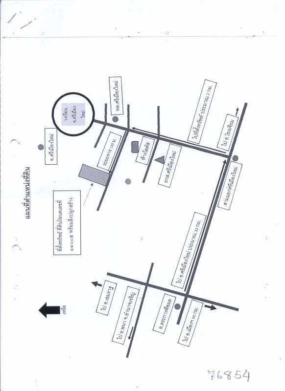 บ้านเดี่ยว อุบลราชธานี ศรีเมืองใหม่ นาคำ 1687880