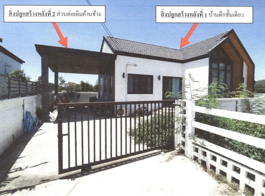 ทาวน์เฮ้าส์ ลำพูน เมืองลำพูน มะเขือแจ้ 678718