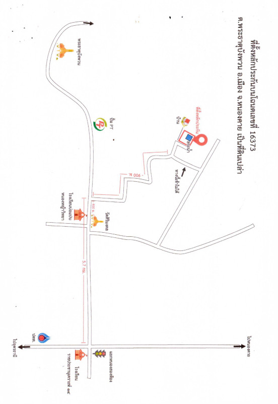 ที่ดินเปล่า หนองคาย เมืองหนองคาย ค่ายบกหวาน 584200