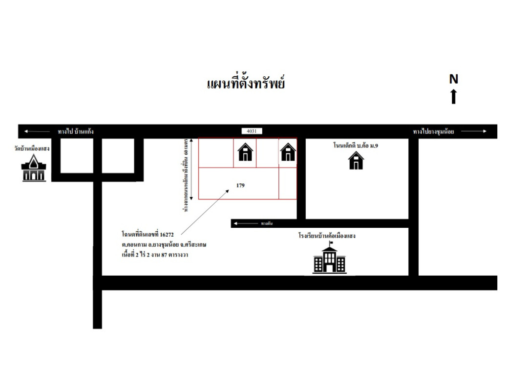 ที่ดินเปล่า ศรีสะเกษ ยางชุมน้อย คอนกาม 206530