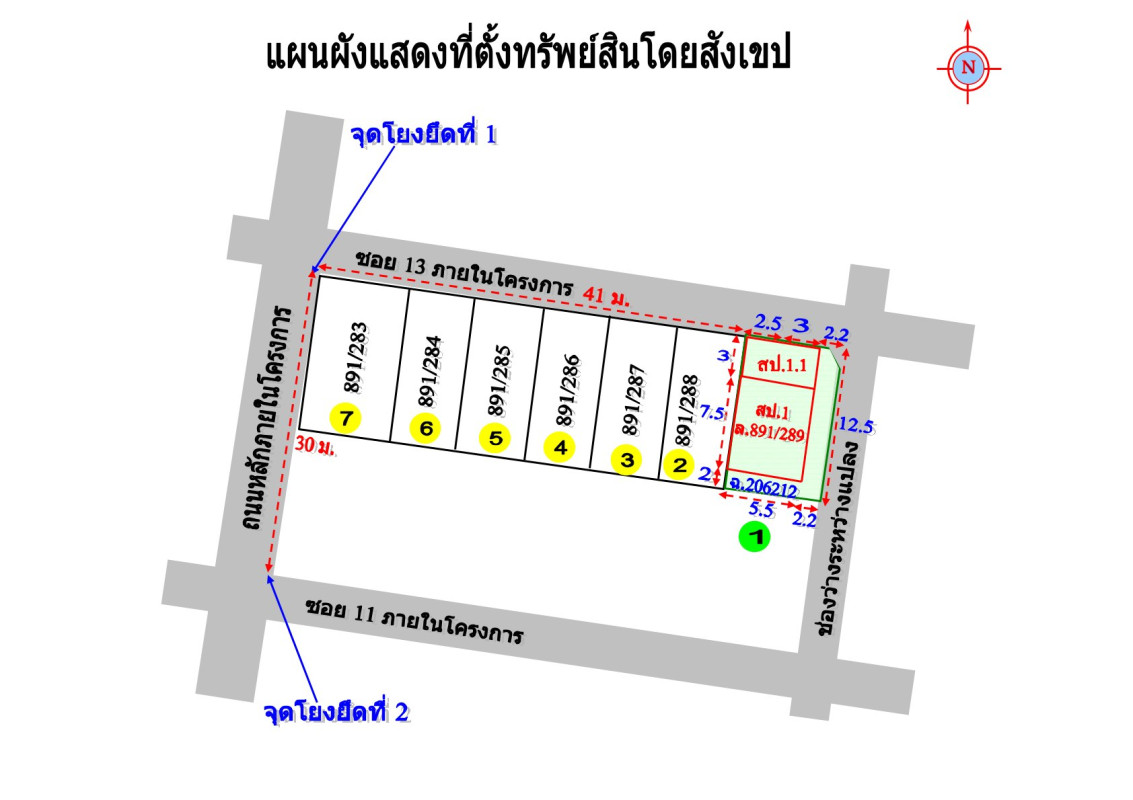 Townhouse Chon Buri Si Racha Bo Win 862600