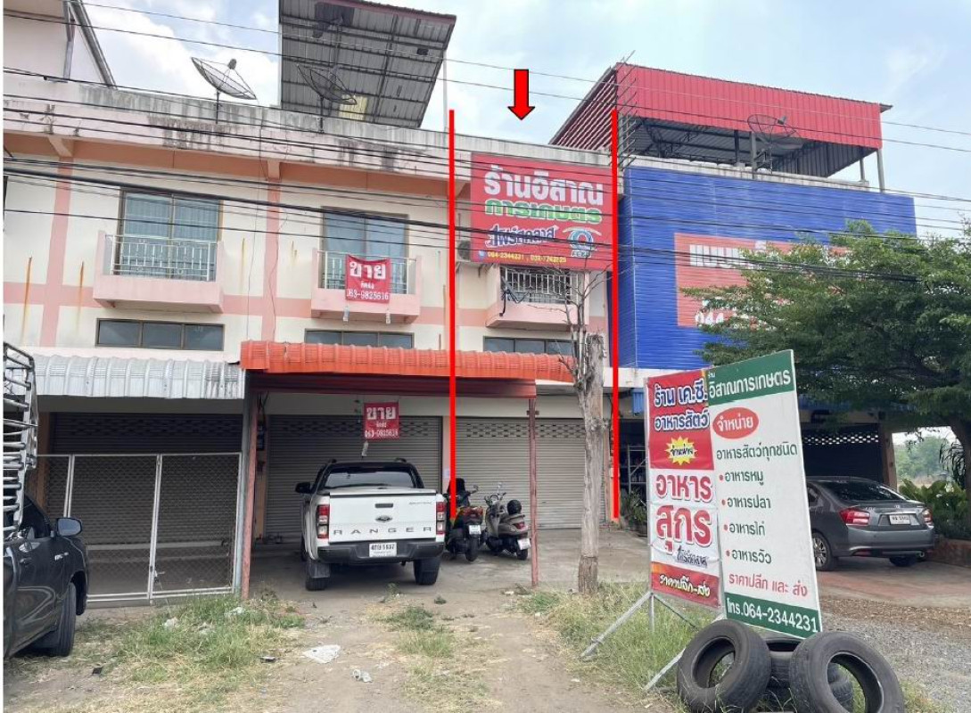 Townhouse Buri Ram Mueang Buri Ram Sakae Sam 688720