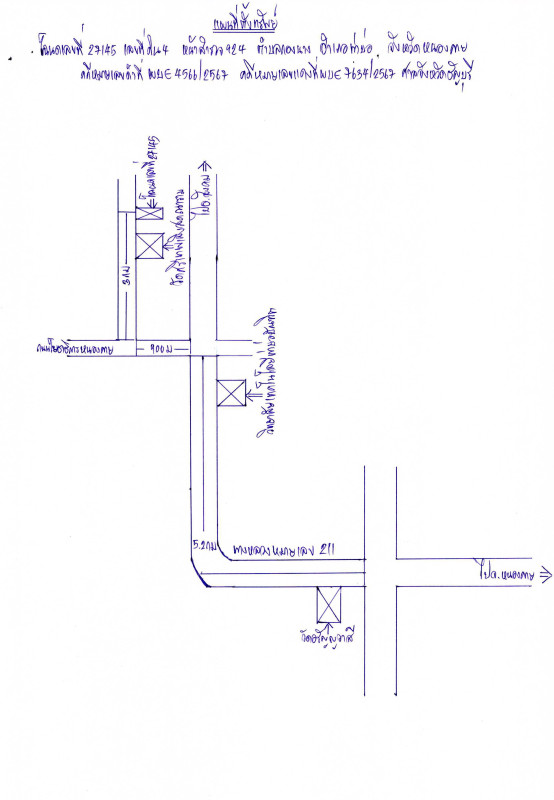 Residential land/lot Nong Khai Tha Bo Kong Nang 153560