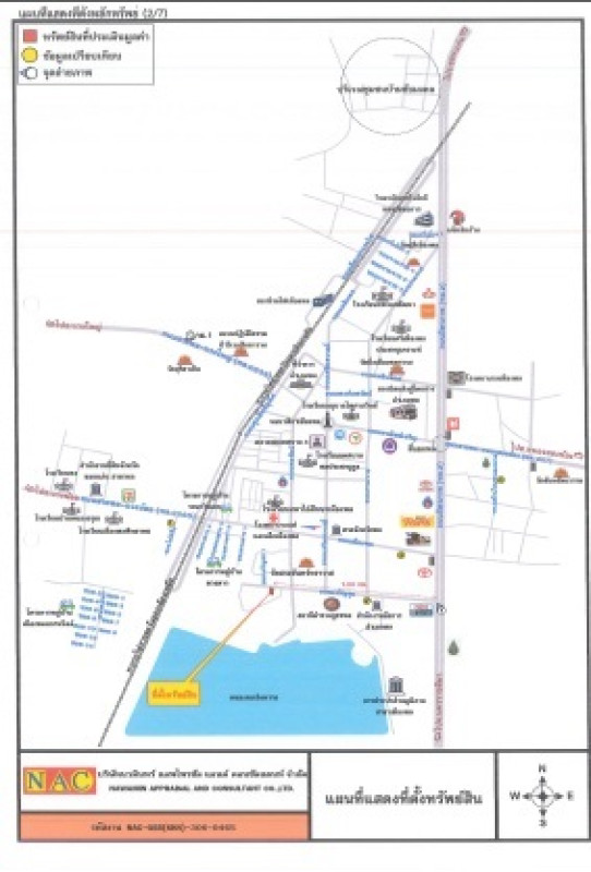 บ้านเดี่ยว ขอนแก่น พล เมืองพล 915920