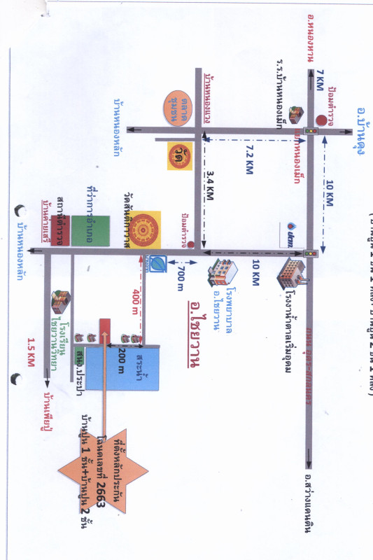 Single house Udon Thani Chai Wan Chaiwan 4089060