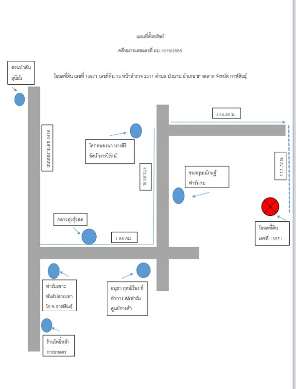 Residential land/lot Kalasin Yang Talat Bua Ban 172000