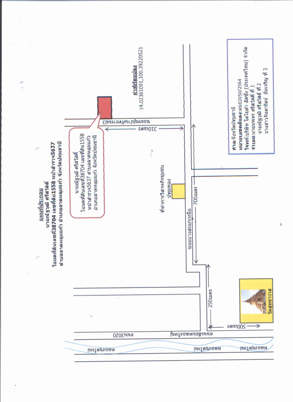 Townhouse Pathum Thani Lat Lum Kaeo Lat Lum Kaeo 640323