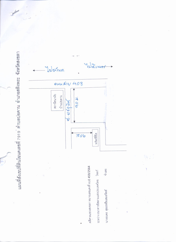 Single house Songkhla Sathing Phra Bodan 1326900