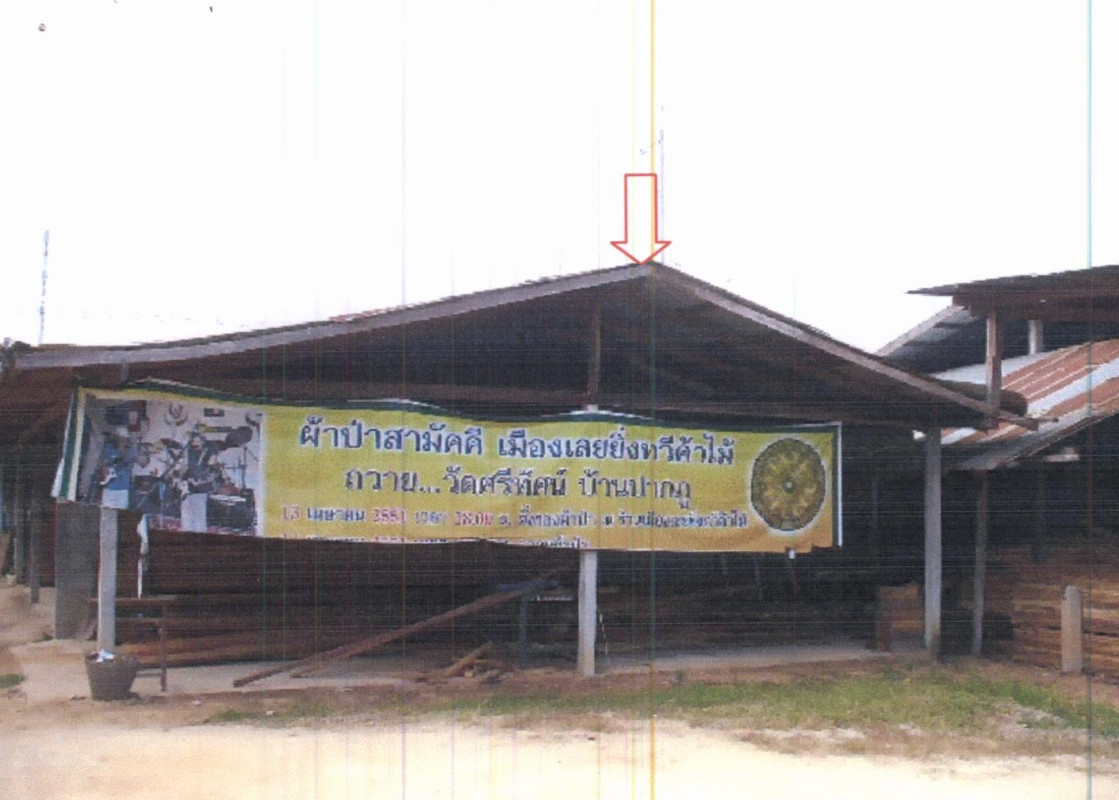 บ้านเดี่ยว เลย เมืองเลย เมือง 13572410