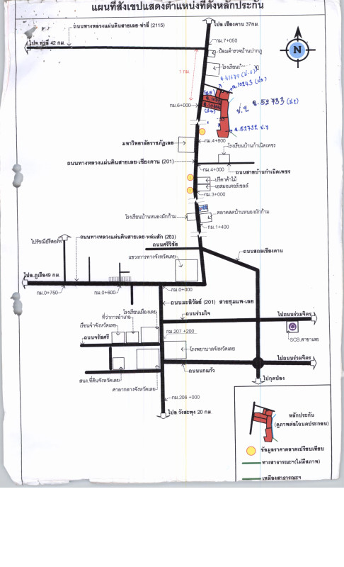 บ้านเดี่ยว เลย เมืองเลย เมือง 13572410