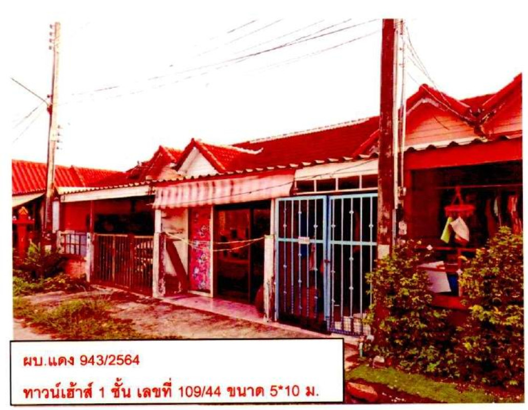 ทาวน์เฮ้าส์ ระยอง เมืองระยอง เชิงเนิน 622300