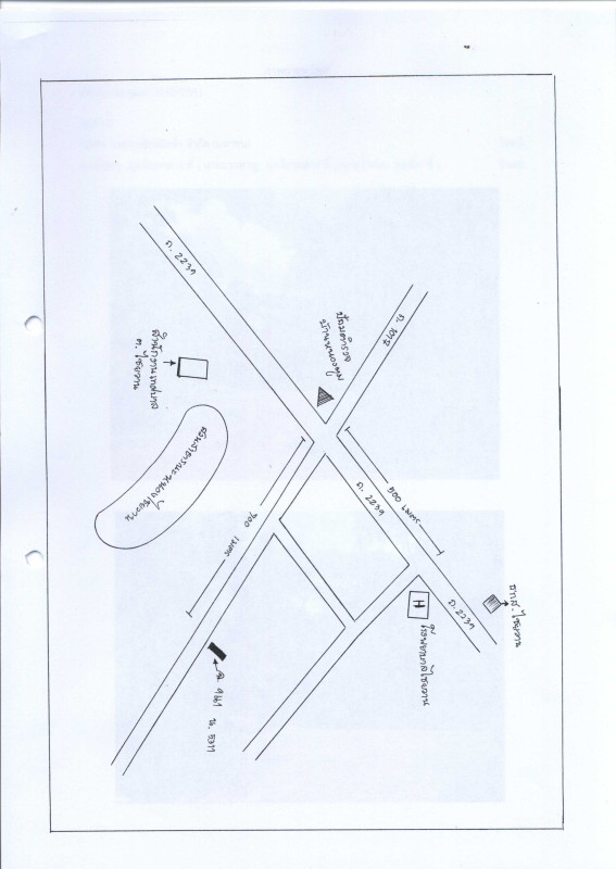 บ้านเดี่ยว อุดรธานี ไชยวาน ไชยวาน 487000