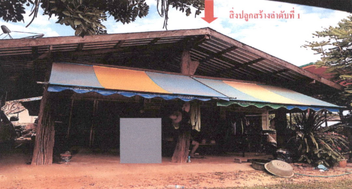 บ้านเดี่ยว กาฬสินธุ์ สมเด็จ มหาไชย 548420