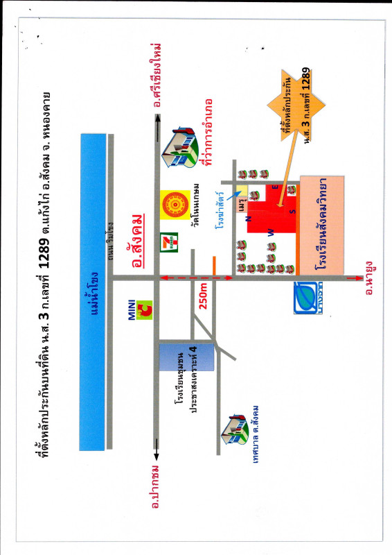 Single house Nong Khai Sangkhom Kaeng Kai 2599200