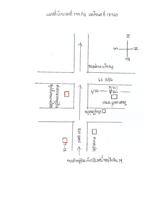Townhouse Pathum Thani Lat Lum Kaeo Rahaeng 547572