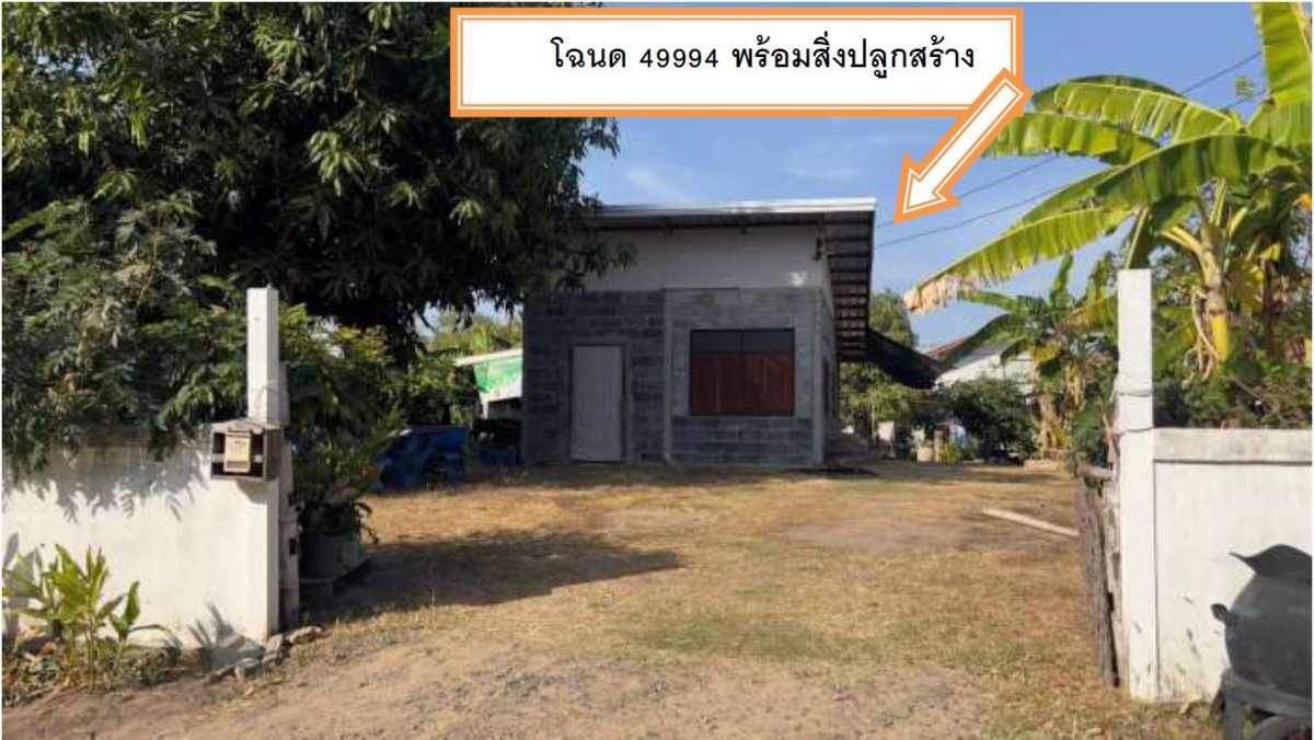 Single house Yasothon Maha Chana Chai Hua Mueang 397660