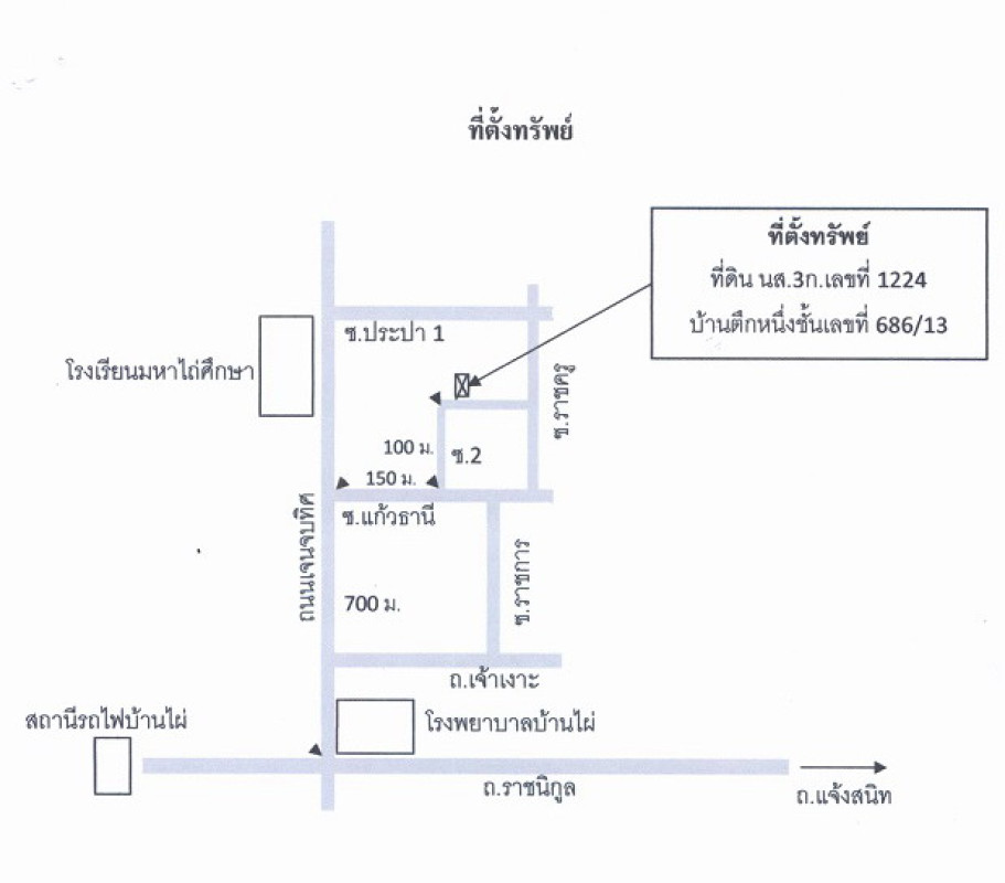 บ้านเดี่ยว ขอนแก่น บ้านไผ่ ในเมือง 1015000