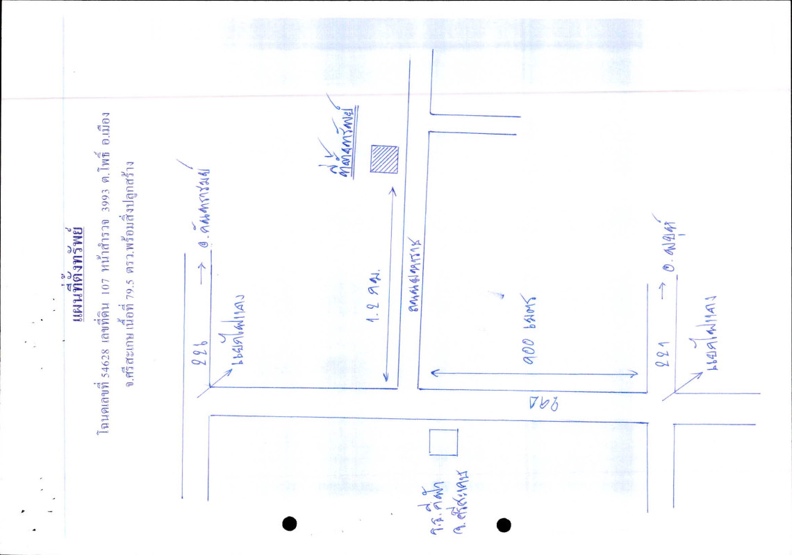 บ้านเดี่ยว ศรีสะเกษ เมืองศรีสะเกษ โพธิ์ 1405650