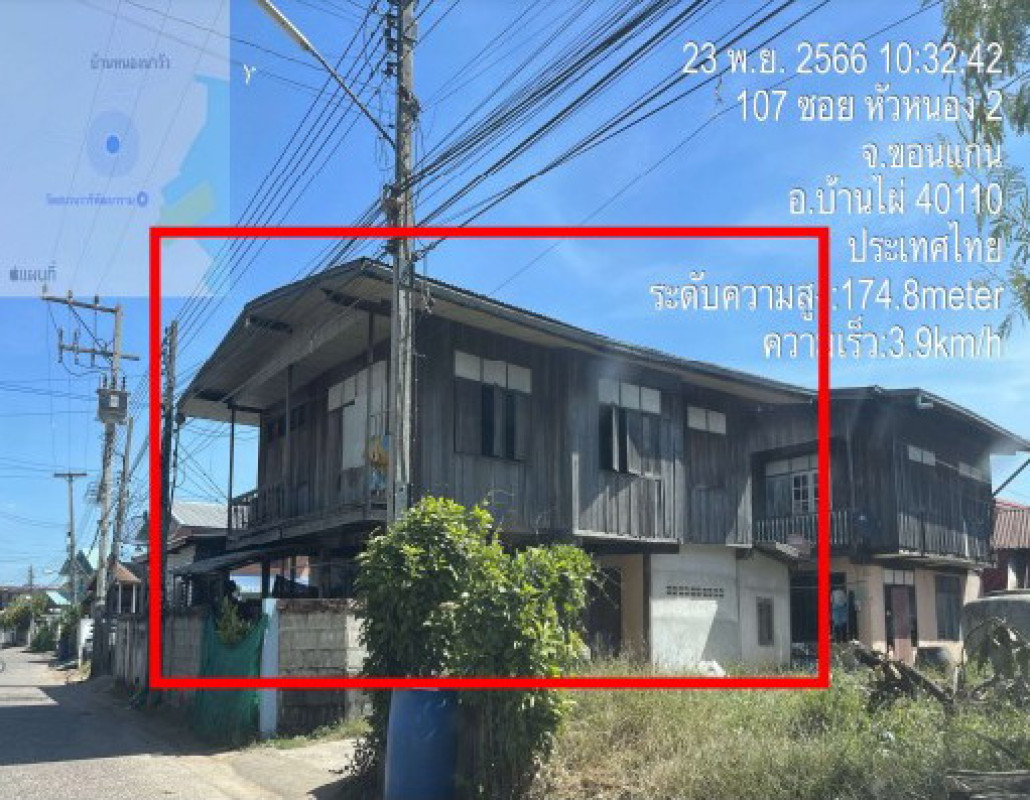 ทาวน์เฮ้าส์ ขอนแก่น บ้านไผ่ หัวหนอง 247200