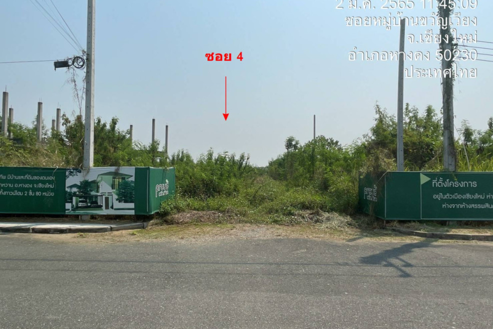 Misc. Chiang Mai Hang Dong San Phak Wan 280000000