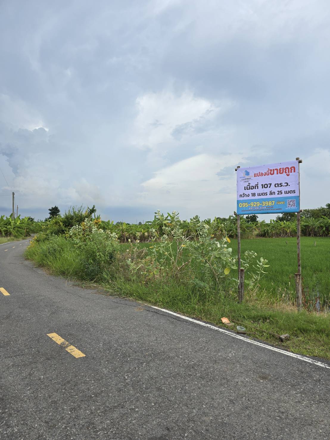 Residential land/lot Nonthaburi Sai Noi Nong Phrao Ngai 800000