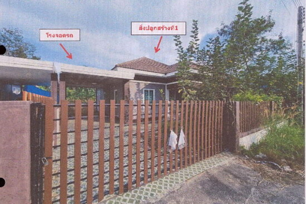 บ้านเดี่ยว พรรณี ระยอง บ้านค่าย ชากบก 750000