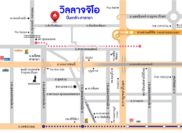 บ้านแฝด วิลลาจจิโอ ปิ่นเกล้า-ศาลายา นนทบุรี บางกรวย ศาลากลาง 3590000