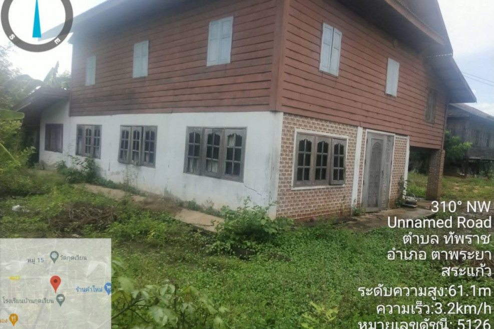 Townhouse Sa Kaeo Ta Phraya Thappharat 317500