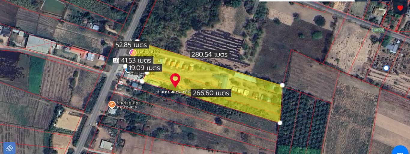 ที่ดินเปล่า อุดรธานี หนองวัวซอ หนองอ้อ 21000000