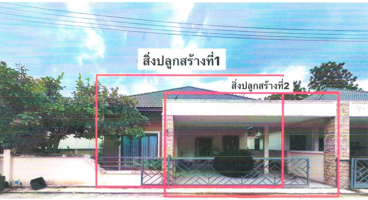 Single house Nakhon Si Thammarat Thung Song Pak Phraek 1347025