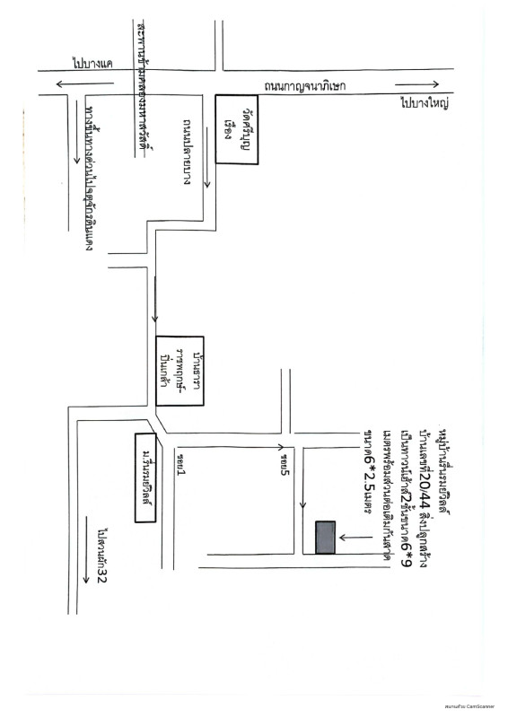 Townhouse Nonthaburi Bang Kruai Mahasawat 1786200