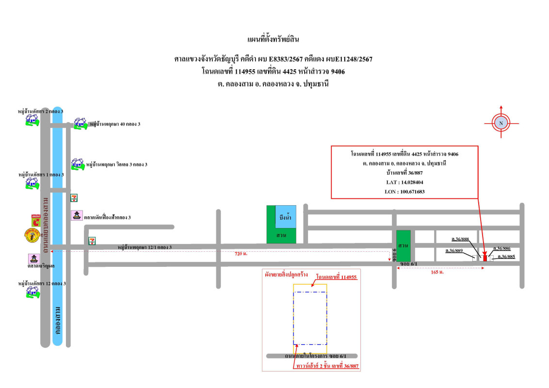 Townhouse Pathum Thani Khlong Luang Khlong Sam 918475