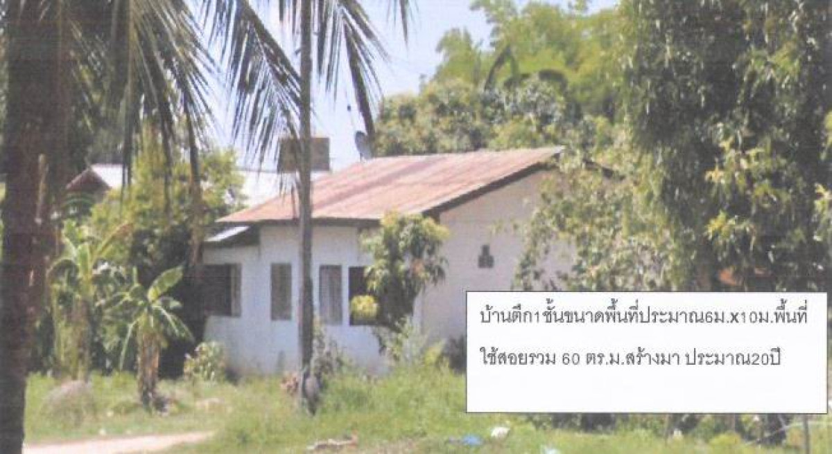 Single house Udon Thani Wang Sam Mo Kham Khok Sung 381180