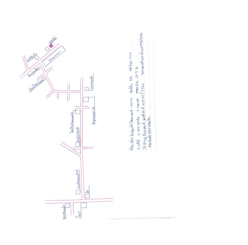 Single house Sakon Nakhon Sawang Daen Din Bong Tai 473346