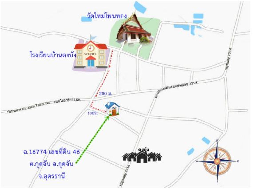 บ้านเดี่ยว อุดรธานี กุดจับ กุดจับ 500856