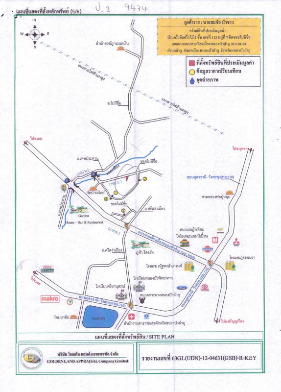 Single house Nong Bua Lam Phu Mueang Nong Bua Lam Phu Lamphu 985200