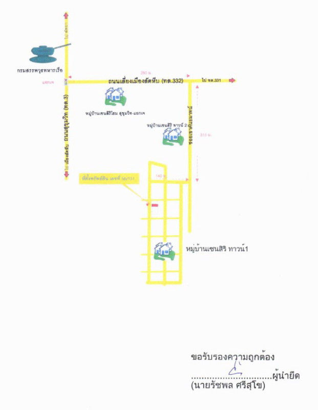 Townhouse Chon Buri Sattahip Sattahip 660300