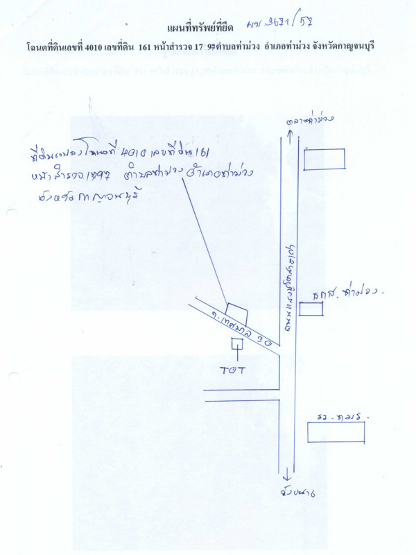 Residential land/lot Kanchanaburi Tha Muang Tha Muang 4505000