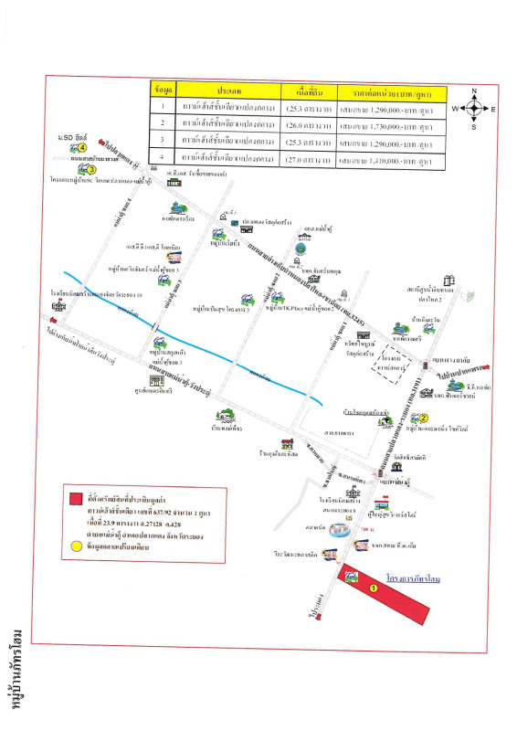 Townhouse Rayong Pluak Daeng Maenam Khu 1030704