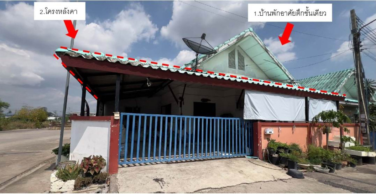 ทาวน์เฮ้าส์ ระยอง ปลวกแดง มาบยางพร 1613400