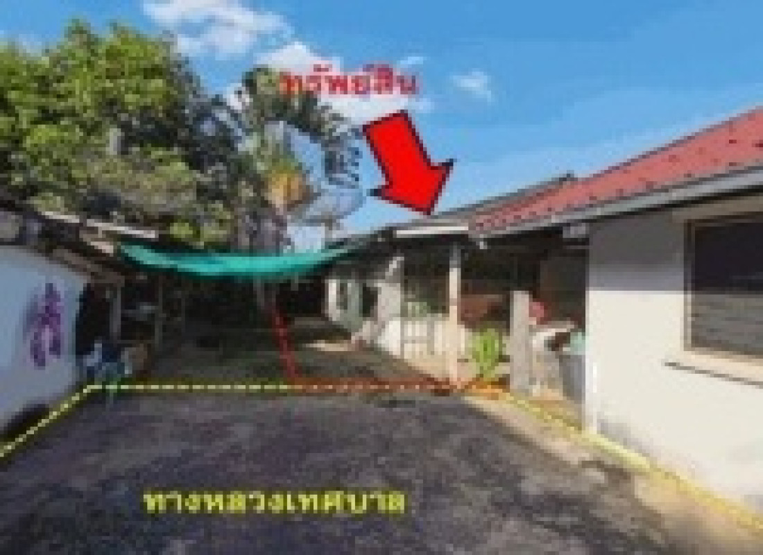 ทาวน์เฮ้าส์ สกลนคร บ้านม่วง ม่วง 572252