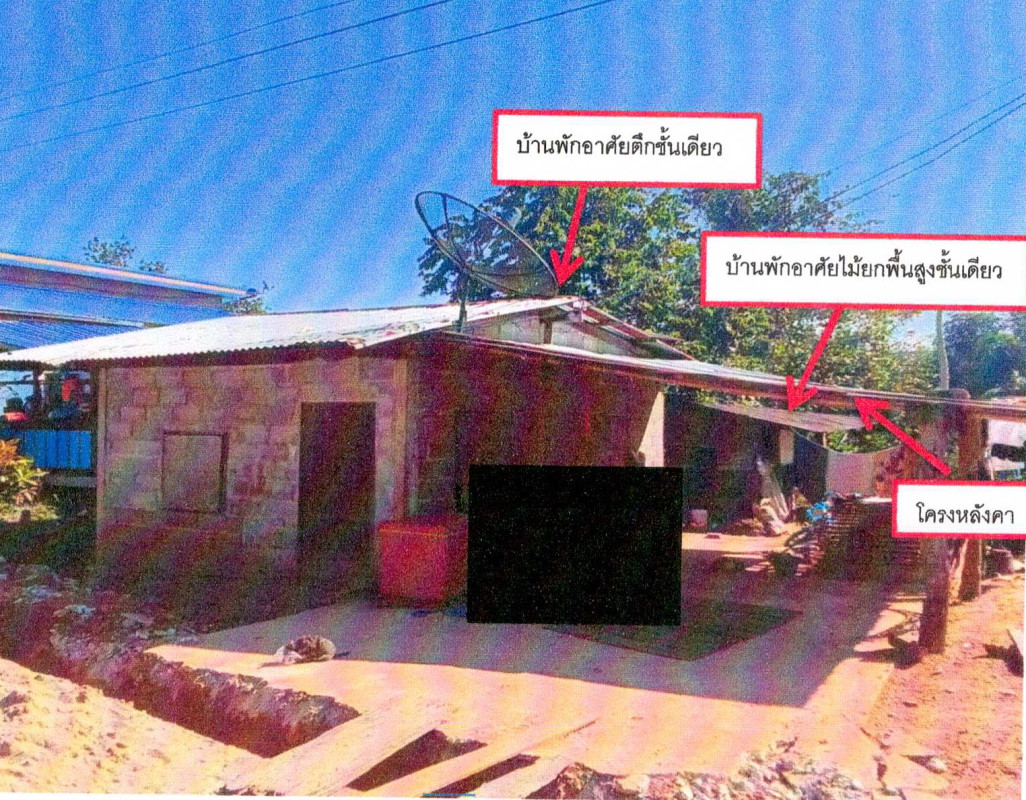 Single house Buogkan Pak Khat Nakang 332380