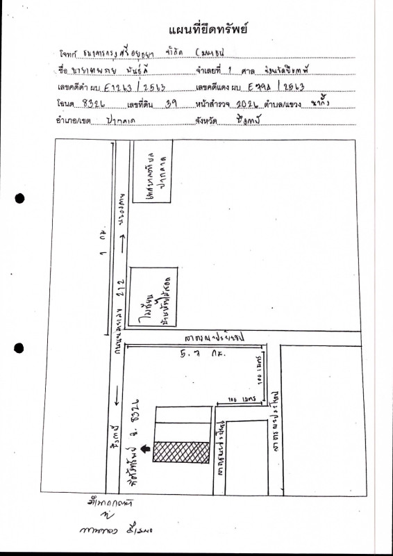 Single house Buogkan Pak Khat Nakang 332380