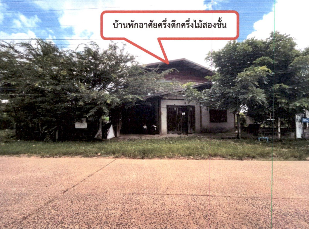 ทาวน์เฮ้าส์ อุบลราชธานี เดชอุดม โนนสมบูรณ์ 300780
