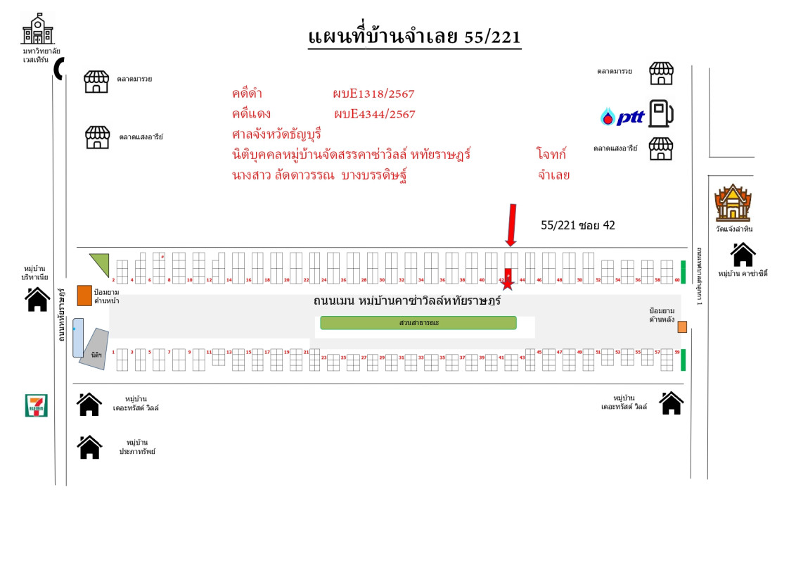 Single house Pathum Thani Lam Luk Ka Bueng Kham Phoi 3116625